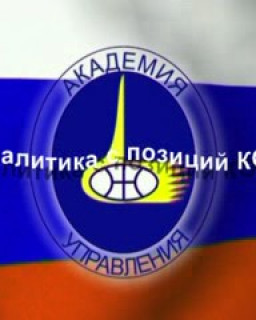 Семинары по КОБ-е Москва 2008 - 2011 годы