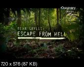 Скриншот 3 Bear Grylls: Escape from hell